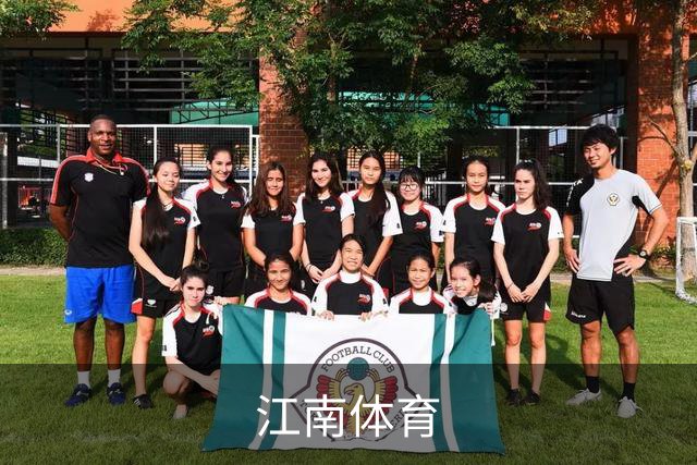 江南体育公司介绍图片